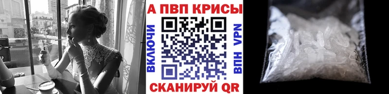 Купить наркотики Балашиха COCAIN Мефедрон APVP Амфетамин Канабис