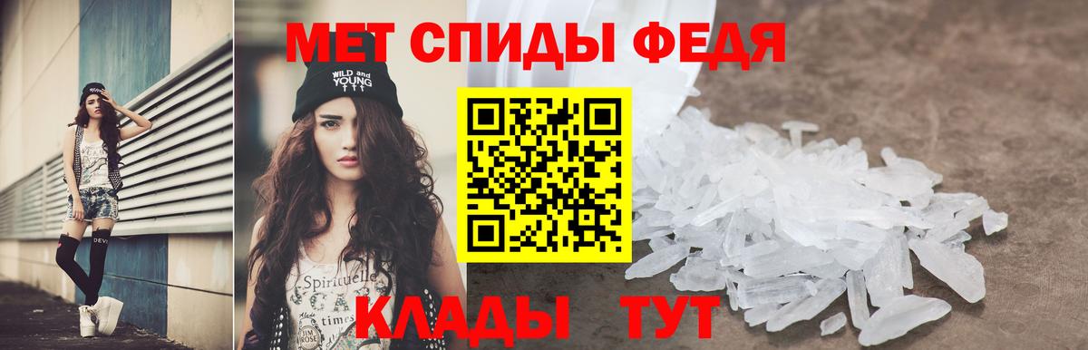 Amphetamine 97% Балашиха