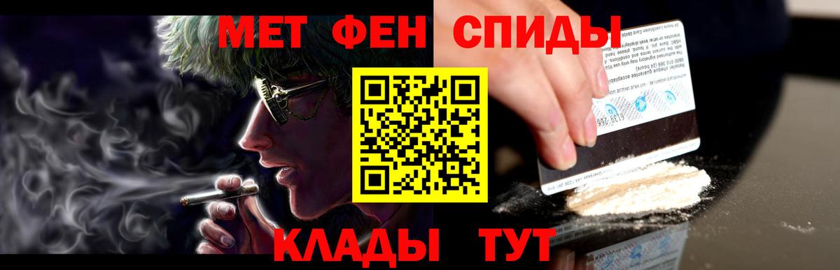 Амфетамин  Вход с VPN  Балашиха  Амфетамин Premium 