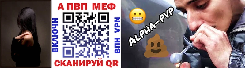 mega онион  Балашиха  A PVP крисы CK  как найти закладки 