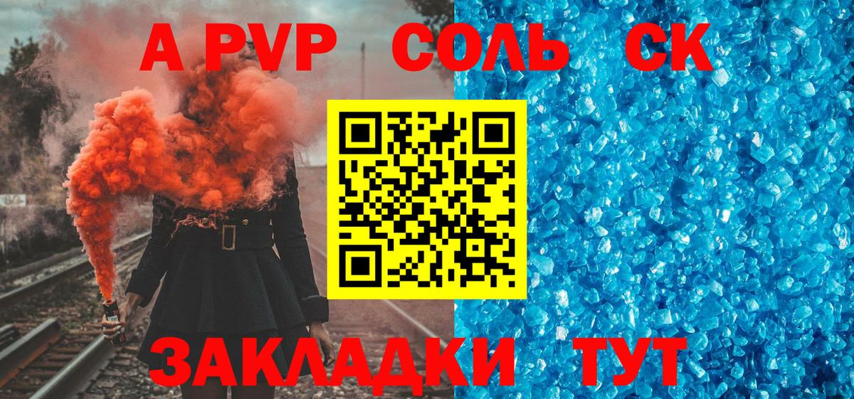 Alfa_PVP СК  Вход с VPN  A-PVP VHQ  Балашиха 