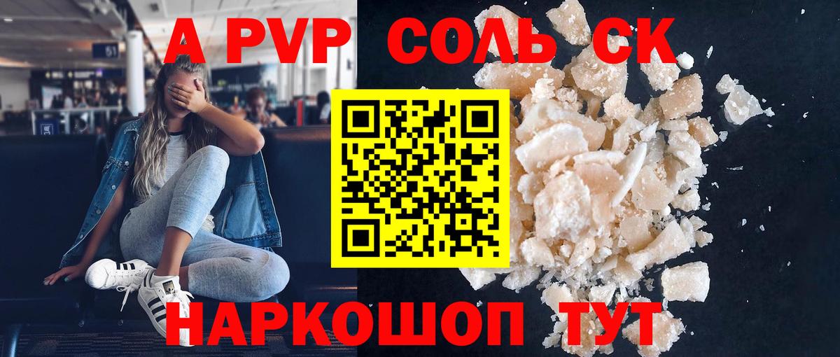 МДМА Балашиха