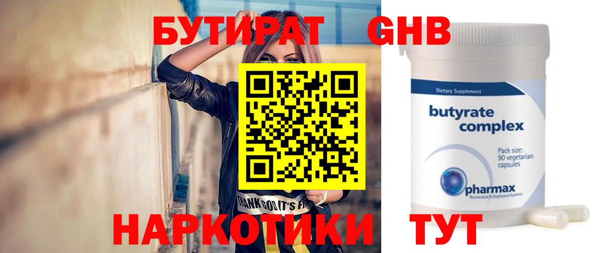 Амфетамин   Меф   Балашиха  Вход с VPN  Где продают наркотики?  ГАШИШ  Экстази  APVP СК   Бошки Шишки  Cocaine 