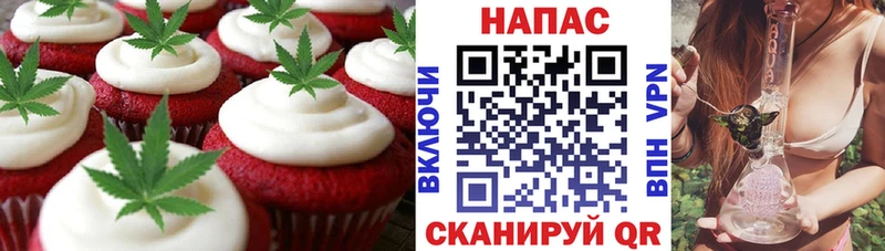 Cannafood конопля  Балашиха 