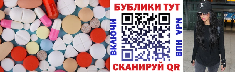 Экстази 300 mg  что такое наркотик  Балашиха 