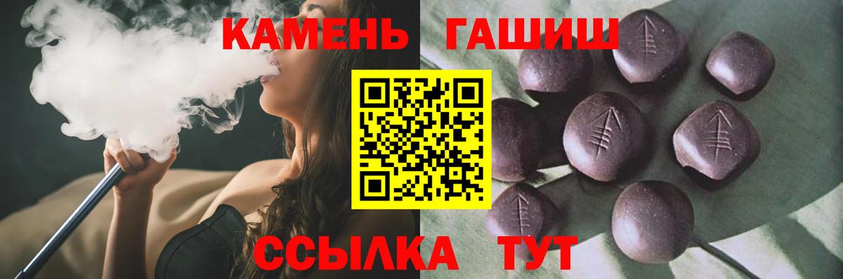 Гашиш убойный  ГАШИШ  Балашиха  ГАШИШ хэш  Вход с VPN 