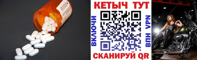 hydra ссылки Балашиха Кетамин VHQ