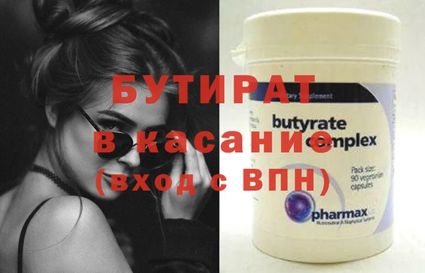 крисы Алексин