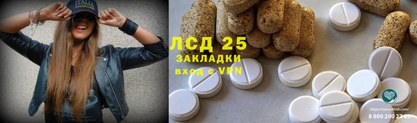 бутират Алзамай