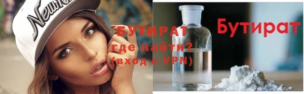 бутират Алзамай
