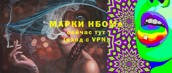 мет Алексеевка
