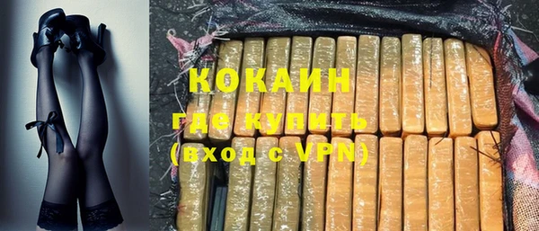 мяу мяу кристалл Рославль