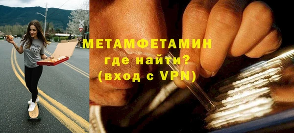 мет Алексеевка