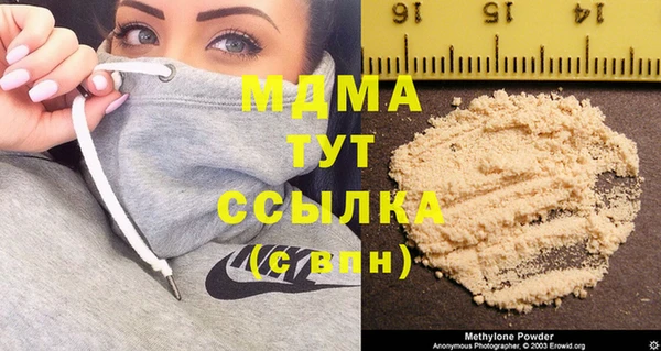 прущий лед Россошь