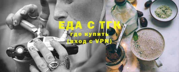 мяу мяу кристалл Рославль
