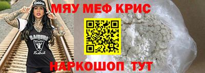 круглые Бузулук