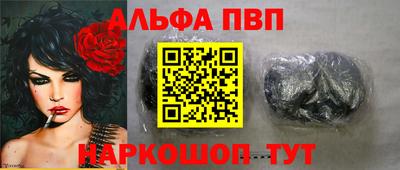 прущие грибы Будённовск