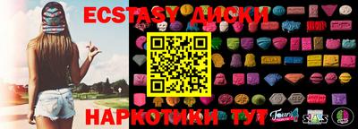 круглые Бузулук