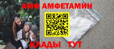 прущие грибы Будённовск
