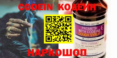 прущие грибы Будённовск