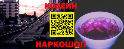 прущие грибы Будённовск