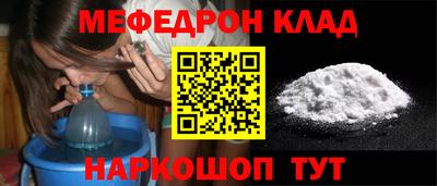 круглые Бузулук