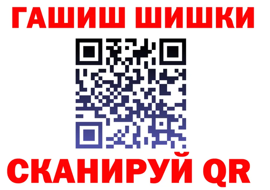 ТГК концентрат как войти это MEGA Балашиха