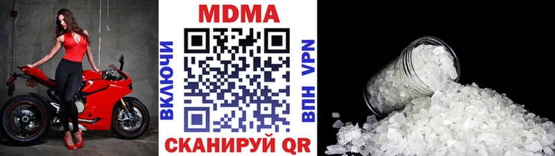 МДМА crystal  Балашиха 
