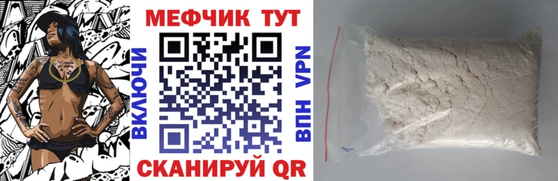 закладки  Балашиха  Мефедрон mephedrone 