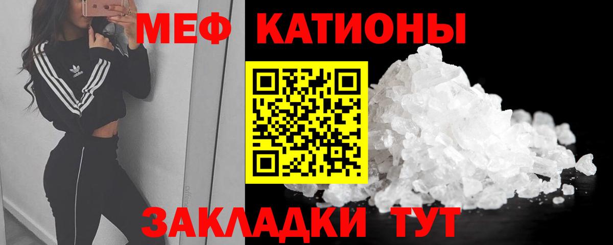 Меф  Мефедрон  Балашиха  Вход с VPN  Мефедрон 4 MMC 