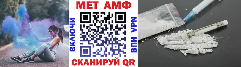 Первитин пудра Балашиха