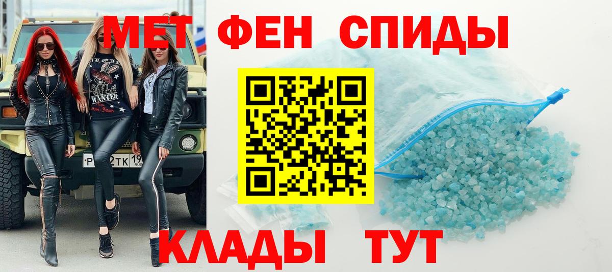 Метамфетамин витя  Метамфетамин  Балашиха  Вход с VPN 