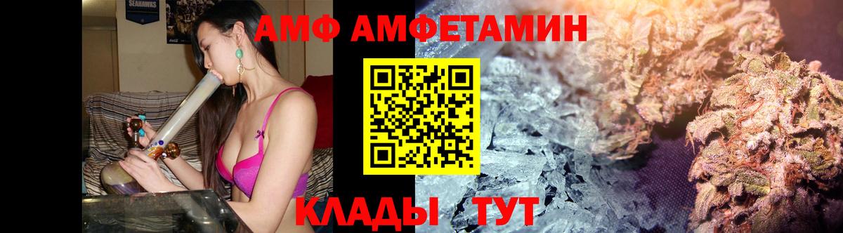 Первитин пудра Балашиха