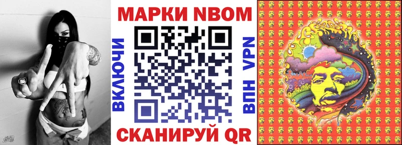 Наркотические марки 1,8мг  Балашиха 