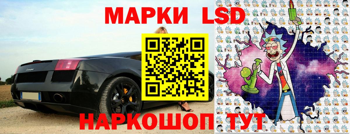 Балашиха  как найти закладки  Вход с VPN  Марки 25I-NBOMe 1,5мг 