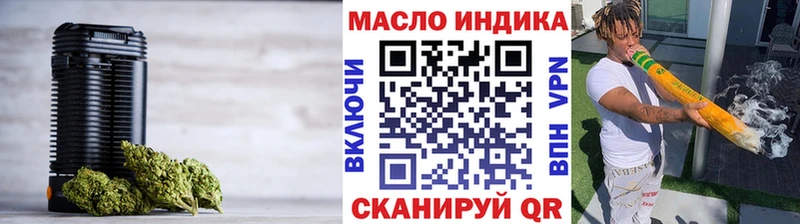 Дистиллят ТГК вейп  купить   Балашиха 