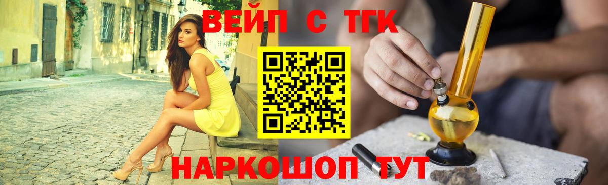 ТГК Wax  Дистиллят ТГК гашишное масло  Вход с VPN  Балашиха 